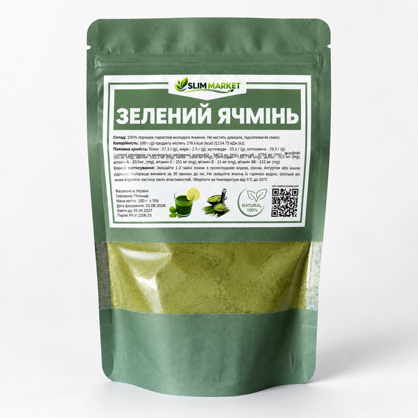 1 упаковка  Ячмінь W-SMFB 1/395 фото